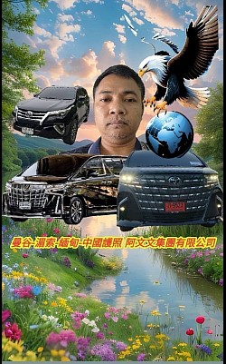 เรียกใช้บริการได้ที่0648178390
