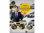 สมพาน หงษ์ศรีจันทร์