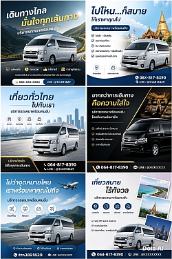 แหลมพรหมเทพภูเก็ต