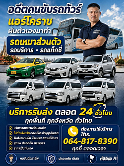 วัดพระแก้วกรุงเทพฯ