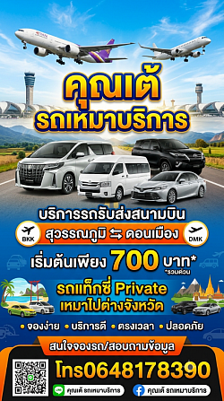 แหล่งมรดกโลก