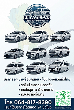 ตลาดน้ำอัมพวา