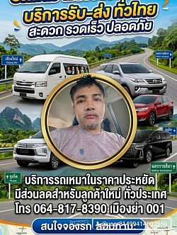 ภาพบางส่วนที่ให้บริการ