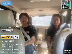 บริการรถตู้ VIP 3-4-แถว
